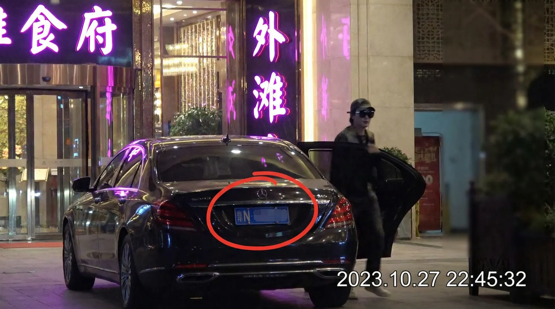竞博平台 - 某明星深夜现身高档餐厅被拍